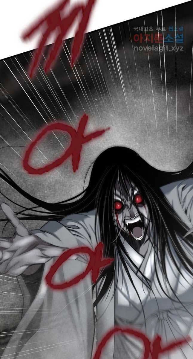 Thiên Hạ Đệ Nhất Y Lại Môn Chapter 24 - 65