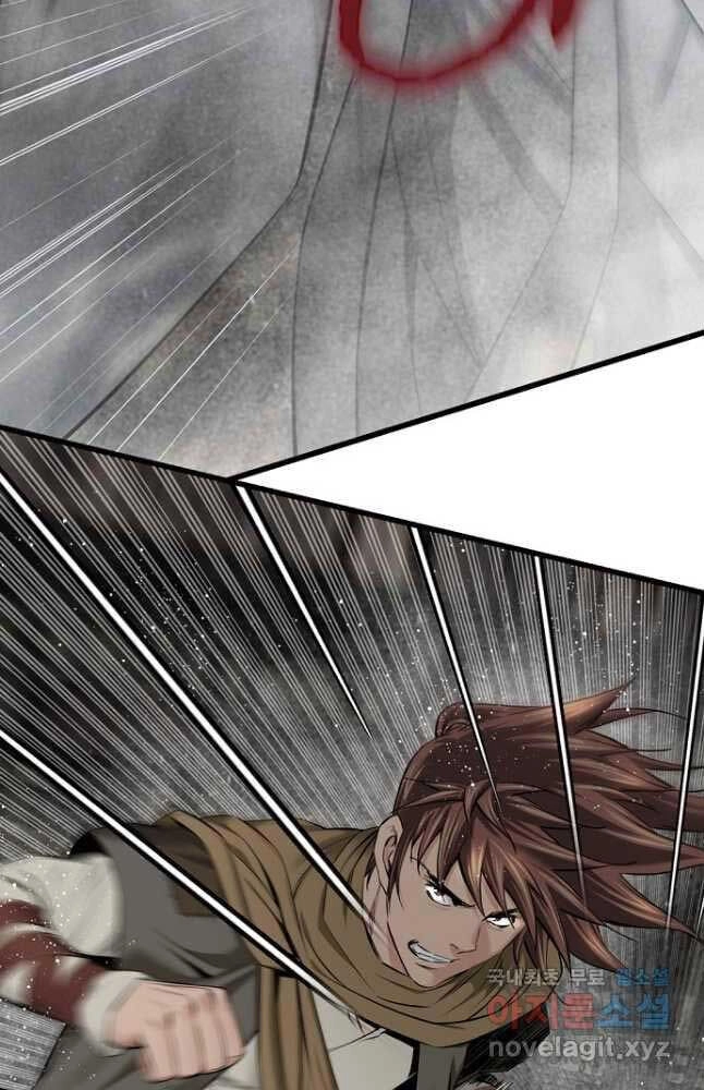 Thiên Hạ Đệ Nhất Y Lại Môn Chapter 24 - 66