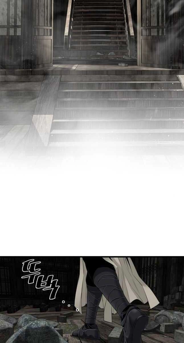 Thiên Hạ Đệ Nhất Y Lại Môn Chapter 24 - 72