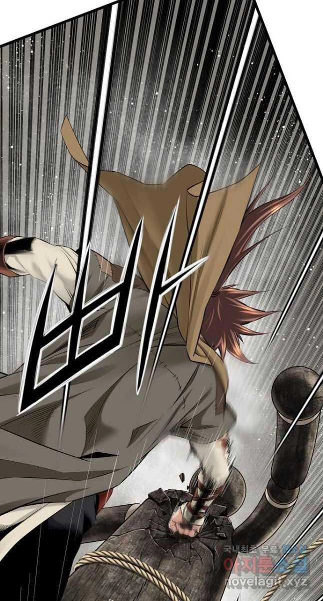 Thiên Hạ Đệ Nhất Y Lại Môn Chapter 25 - 20