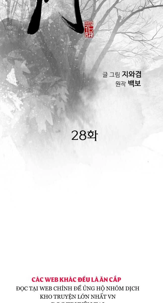 Thiên Hạ Đệ Nhất Y Lại Môn Chapter 28 - 2