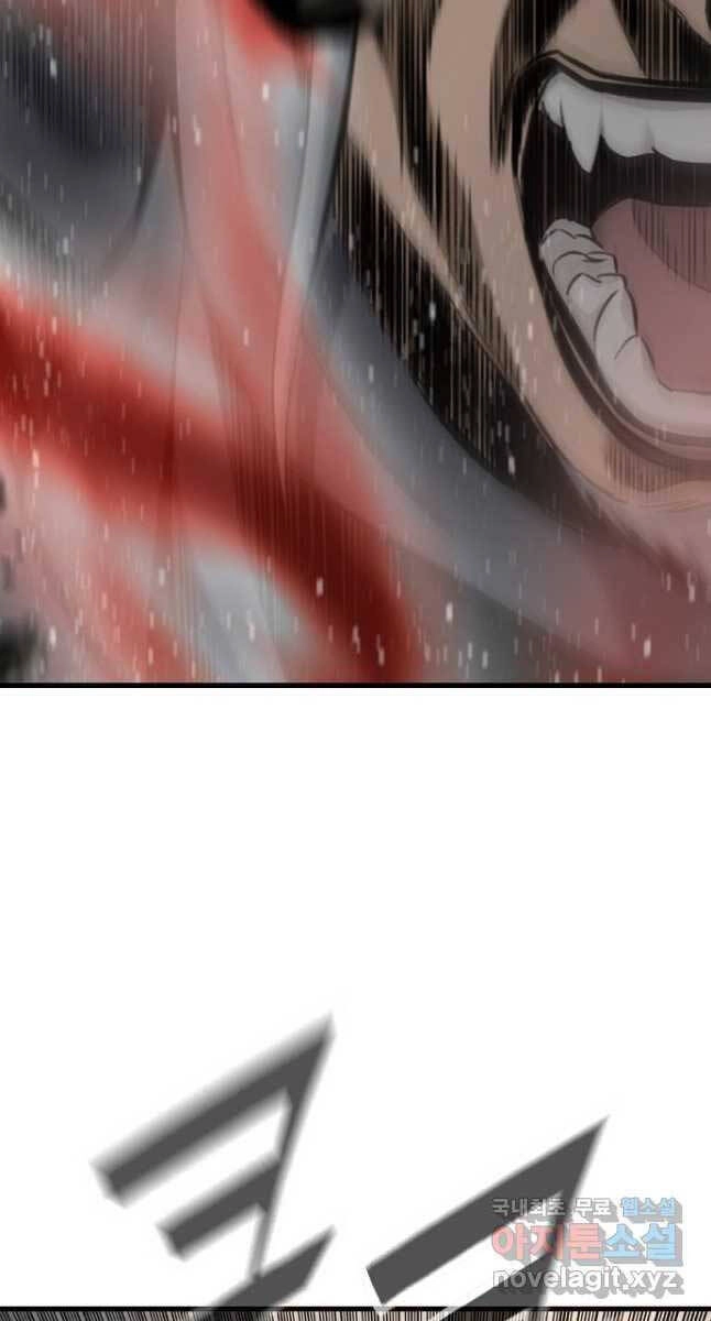 Thiên Hạ Đệ Nhất Y Lại Môn Chapter 28 - 39