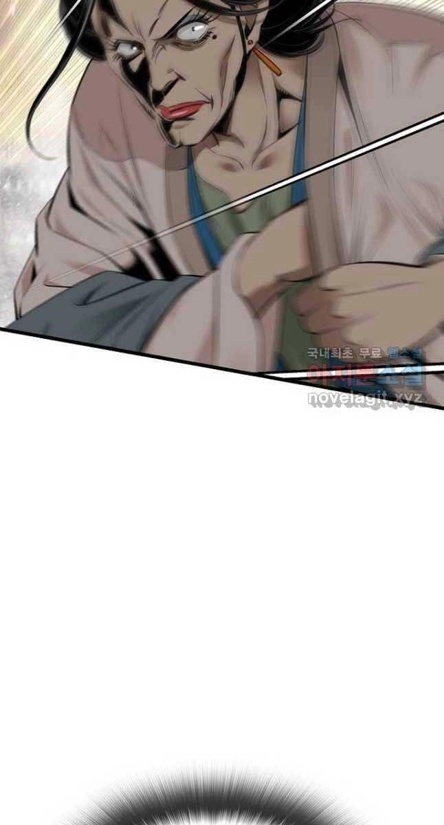 Thiên Hạ Đệ Nhất Y Lại Môn Chapter 28 - 67