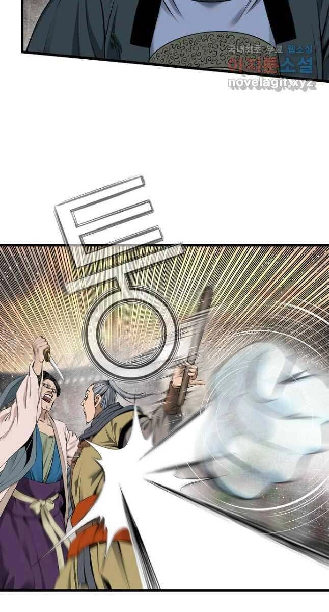 Thiên Hạ Đệ Nhất Y Lại Môn Chapter 28 - 71