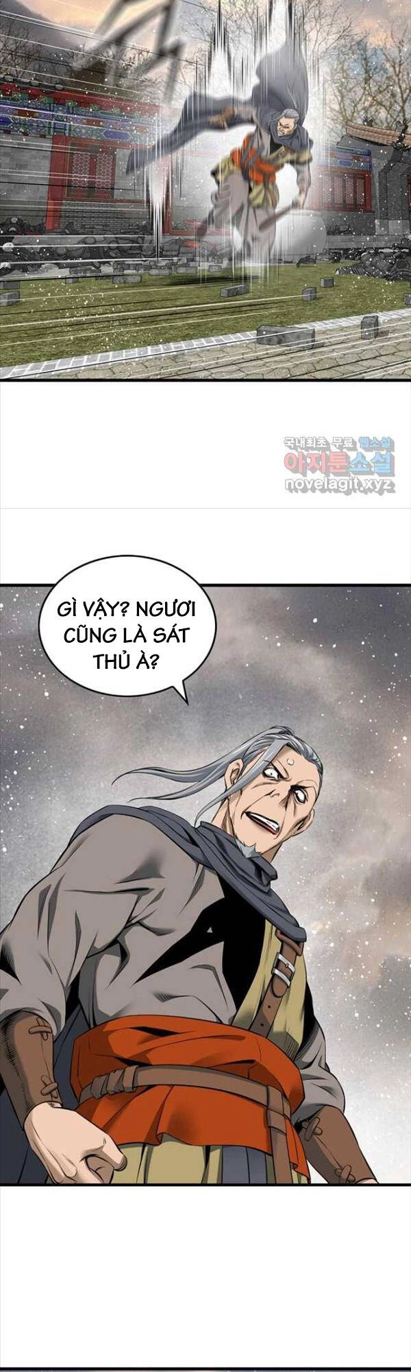 Thiên Hạ Đệ Nhất Y Lại Môn Chapter 29 - 14