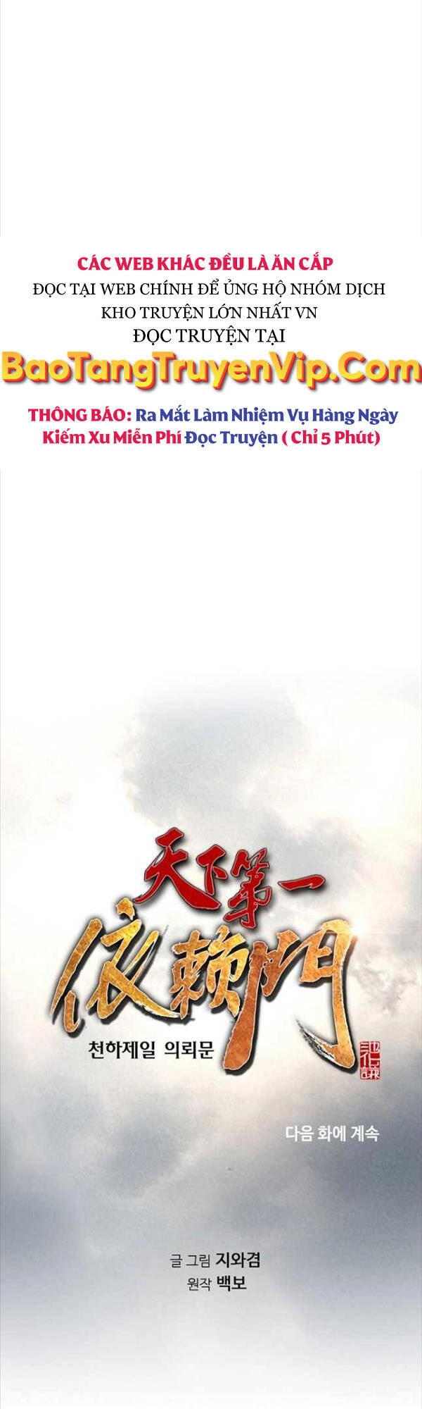 Thiên Hạ Đệ Nhất Y Lại Môn Chapter 29 - 47