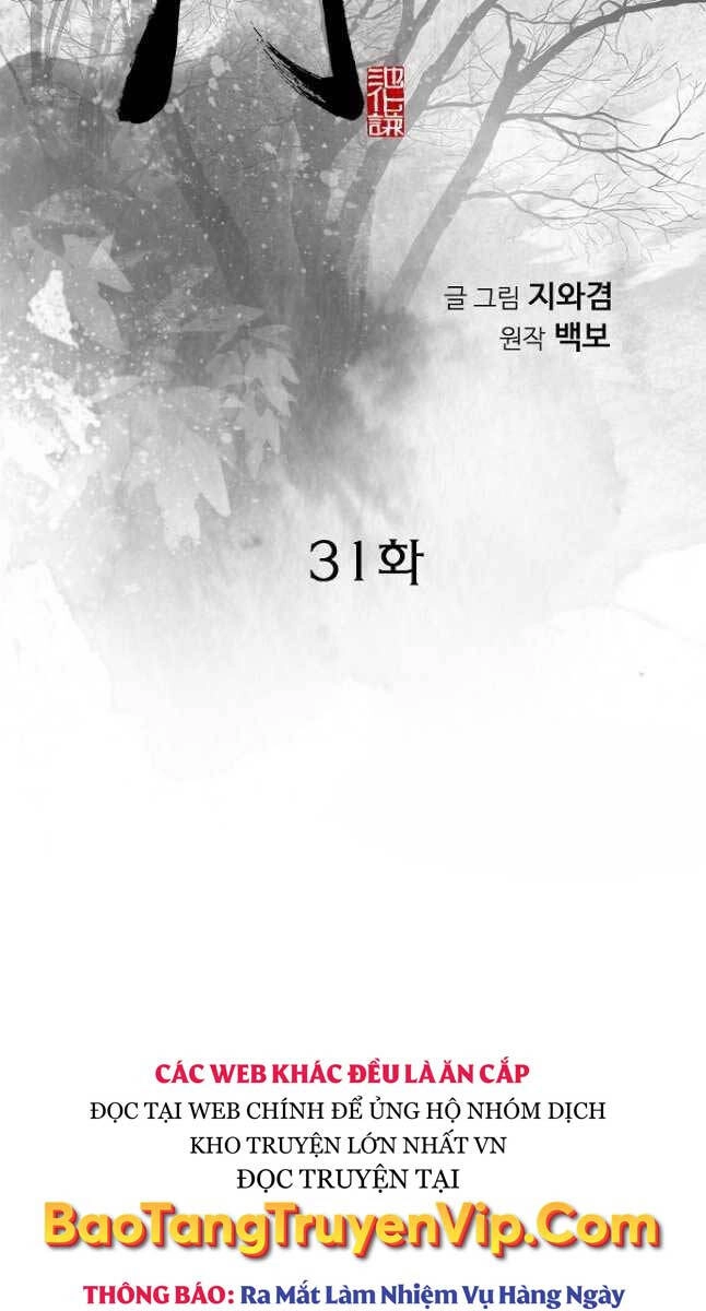 Thiên Hạ Đệ Nhất Y Lại Môn Chapter 31 - 2