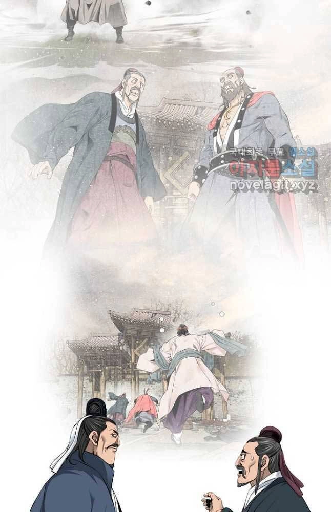 Thiên Hạ Đệ Nhất Y Lại Môn Chapter 31 - 9