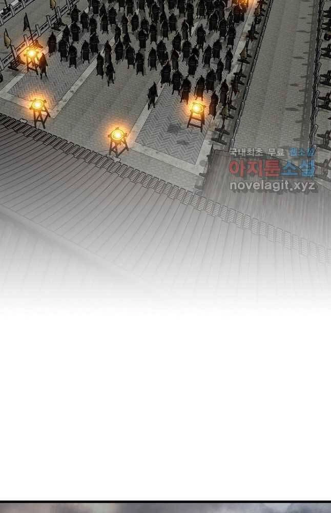 Thiên Hạ Đệ Nhất Y Lại Môn Chapter 31 - 74