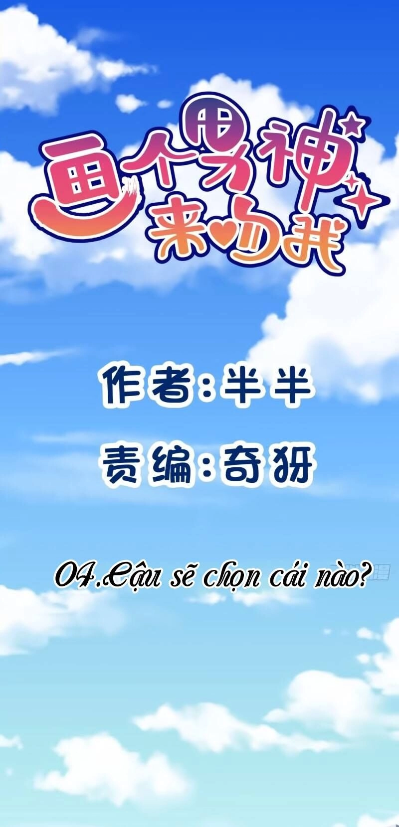 Vẽ Một Nam Thần Đến Để 'Moah' Tôi Chapter 4 - 2