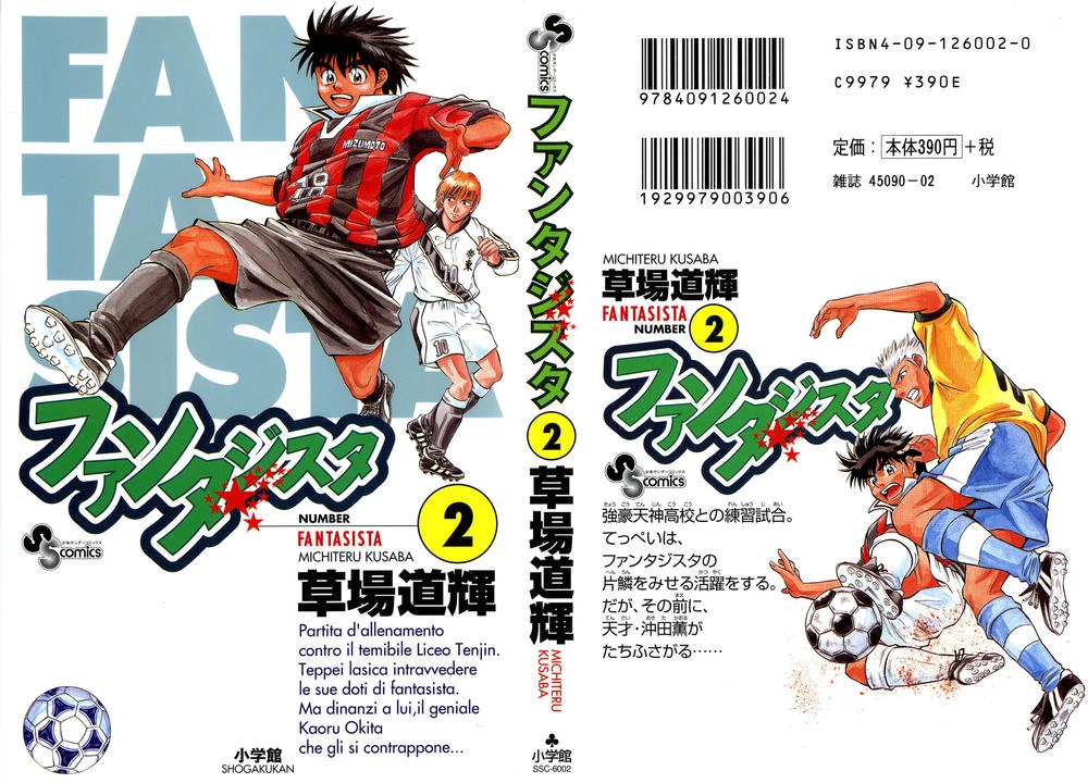 Fantasista Chapter 9 - 2