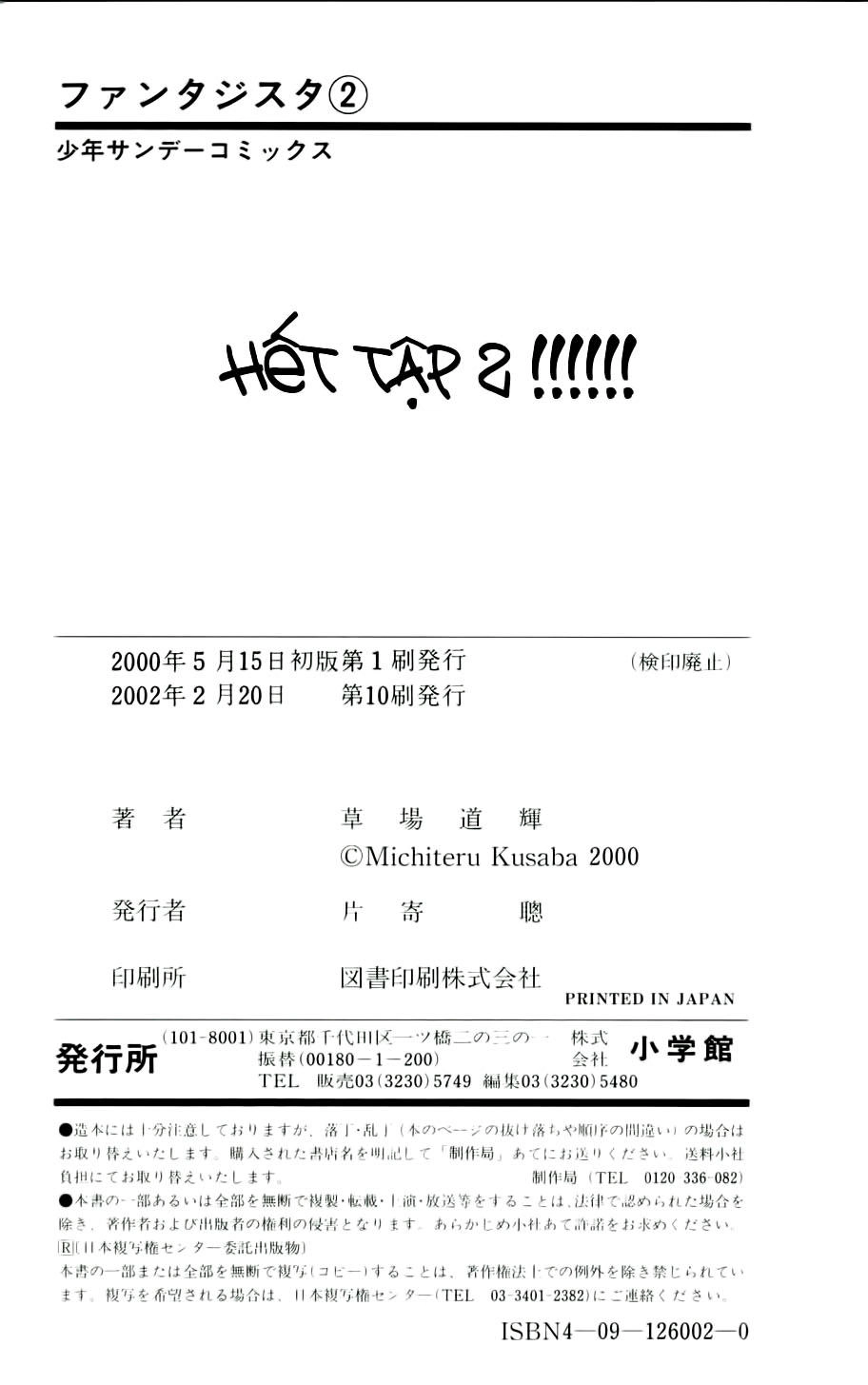 Fantasista Chapter 17 - 22