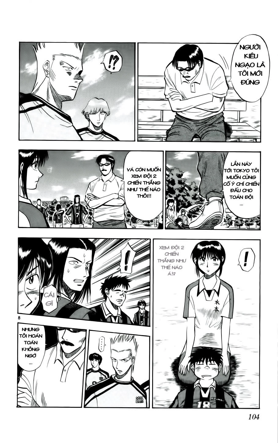 Fantasista Chapter 23 - 8