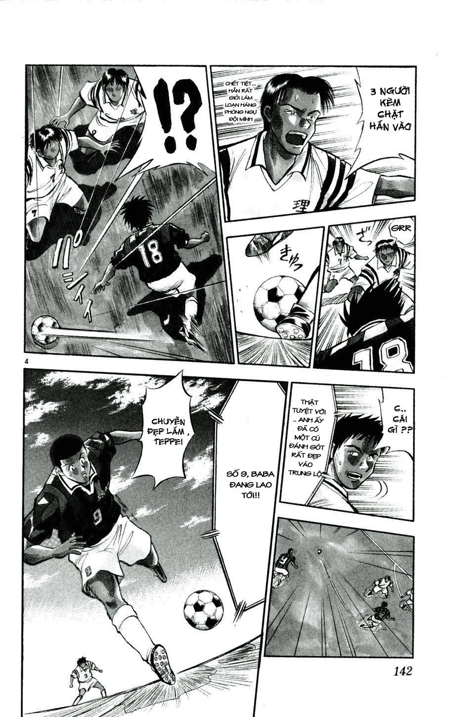 Fantasista Chapter 25 - 2