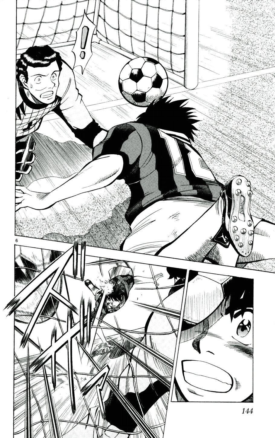 Fantasista Chapter 25 - 3