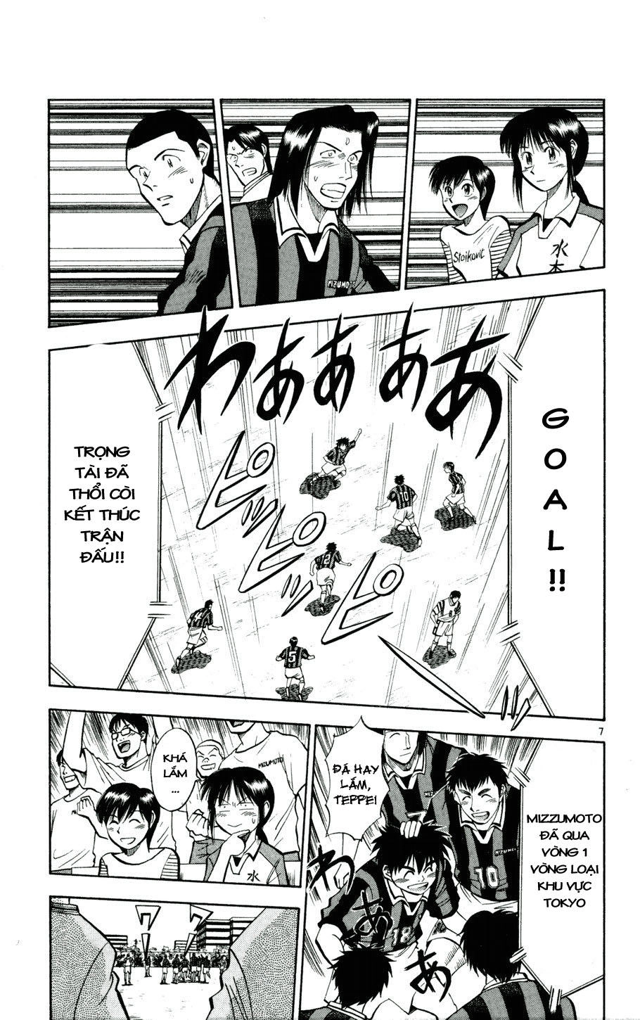 Fantasista Chapter 25 - 4