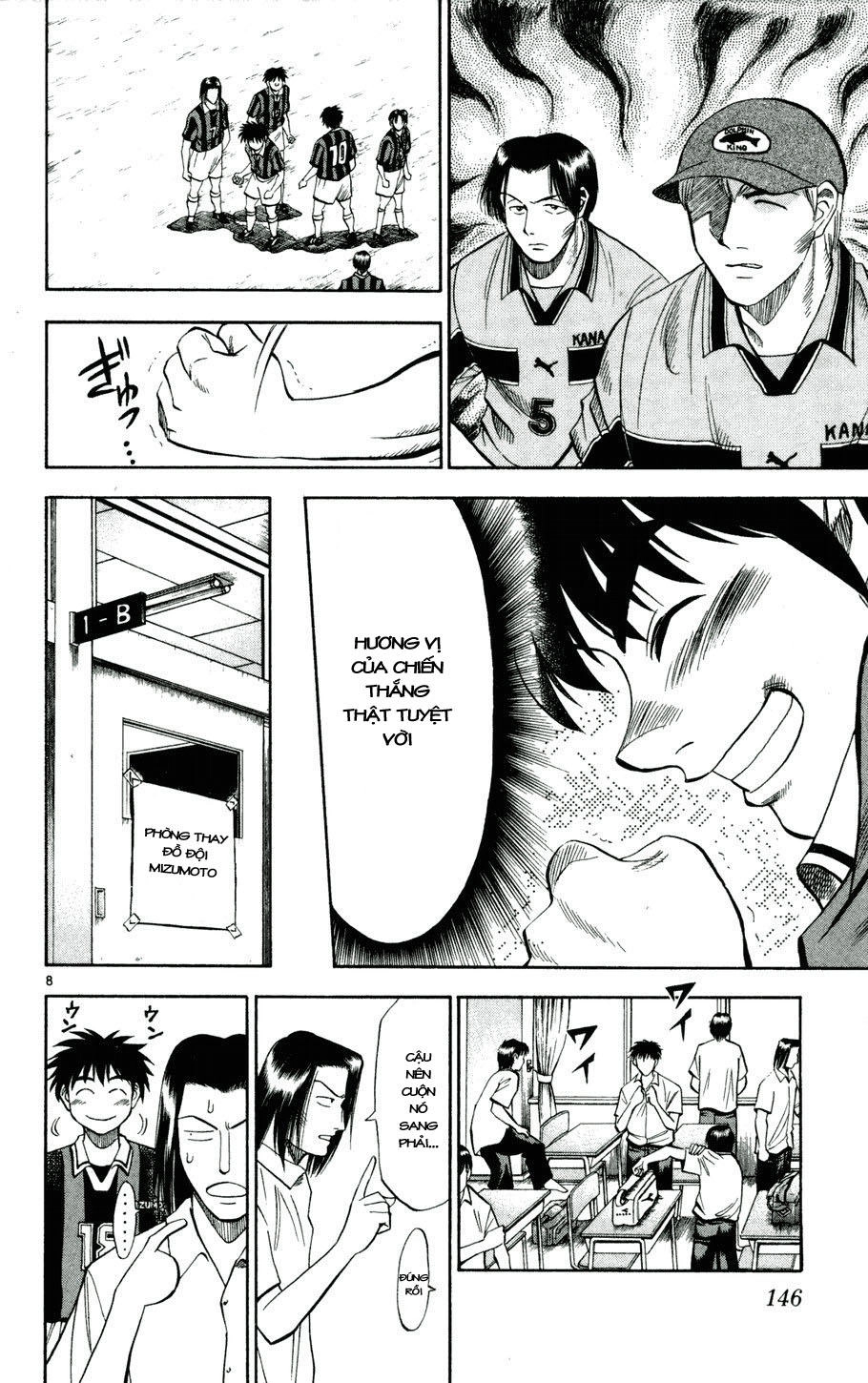 Fantasista Chapter 25 - 5