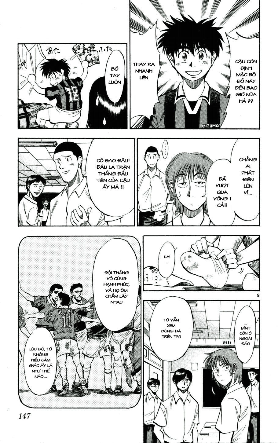 Fantasista Chapter 25 - 6