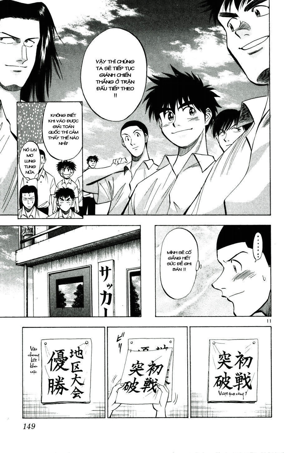 Fantasista Chapter 25 - 8