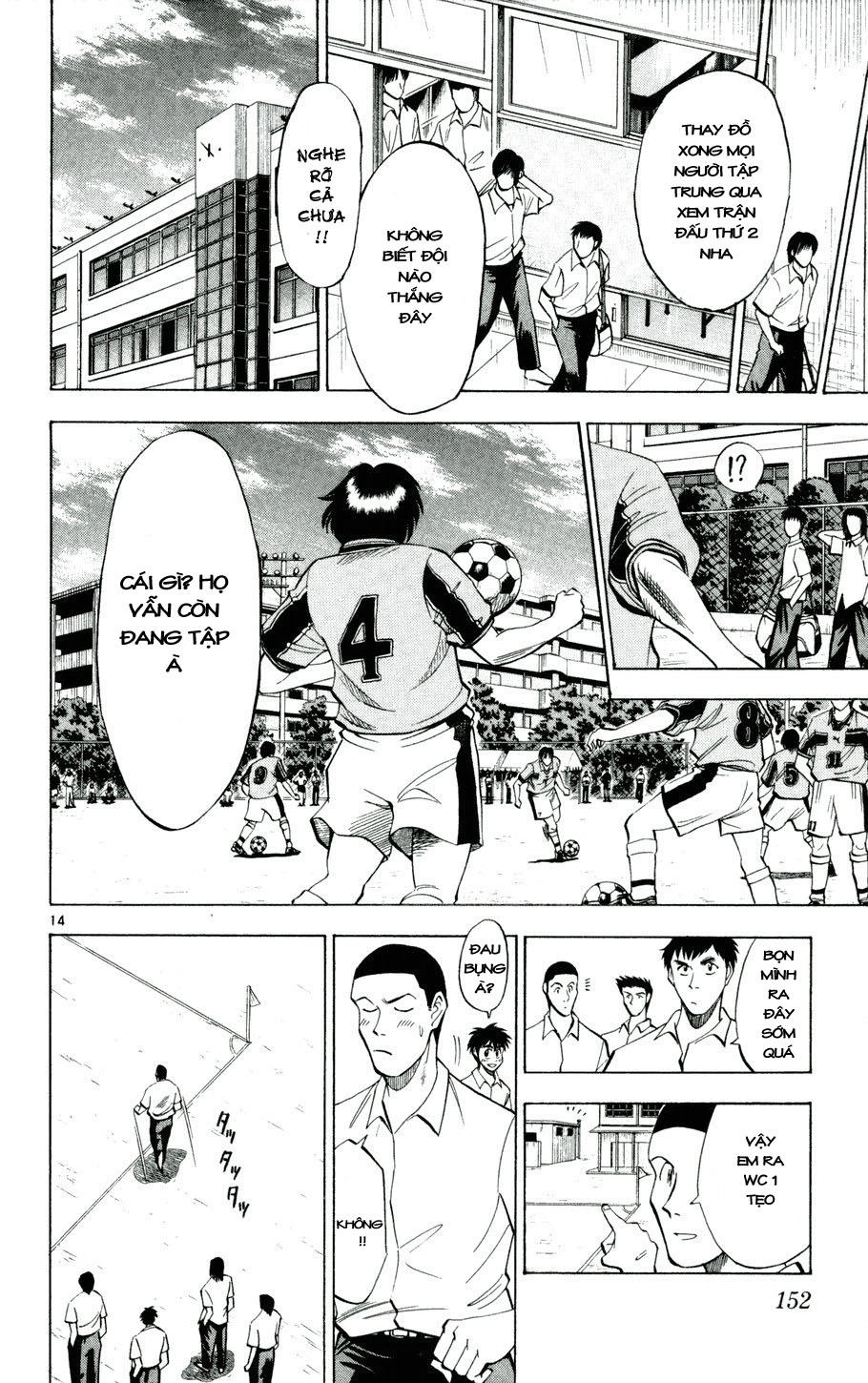 Fantasista Chapter 25 - 11