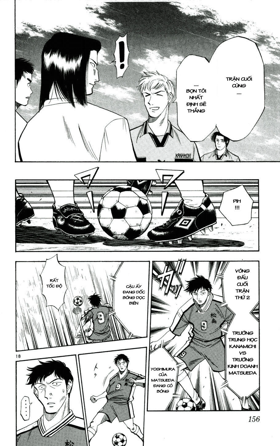 Fantasista Chapter 25 - 14