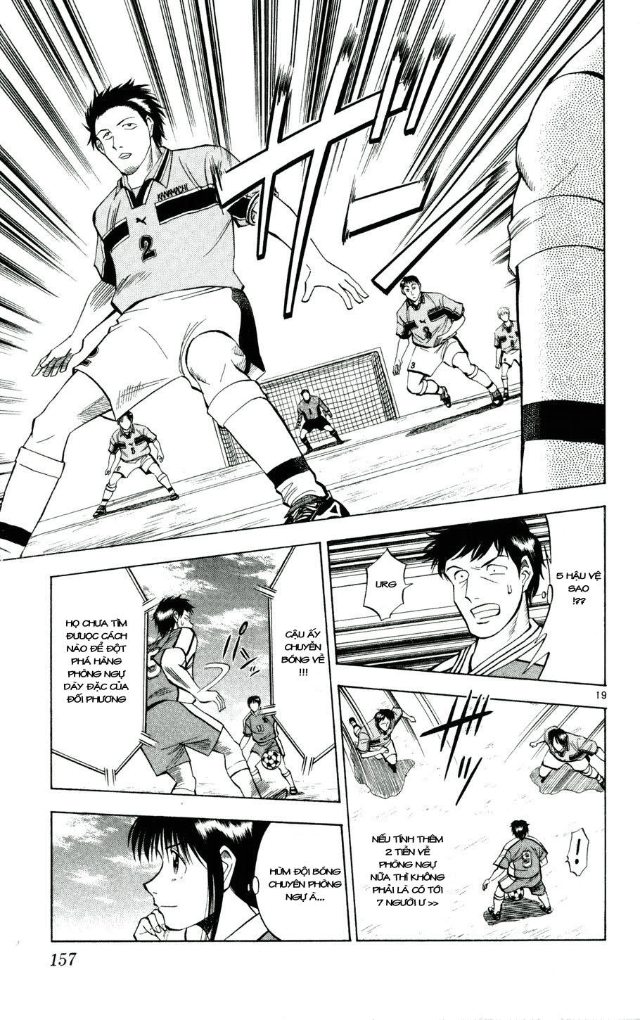 Fantasista Chapter 25 - 15