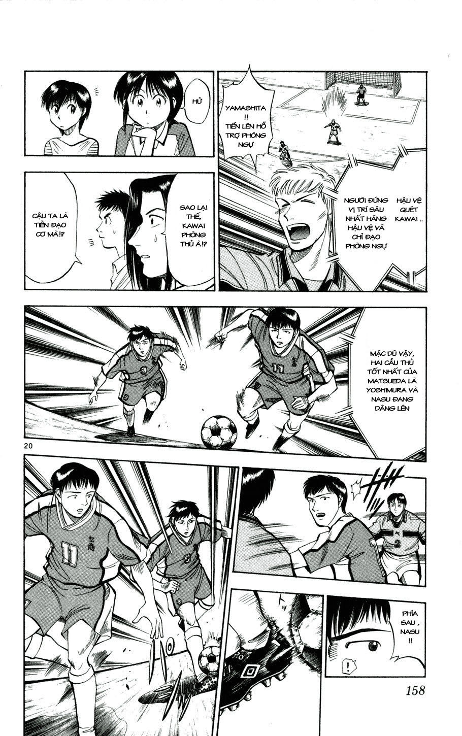 Fantasista Chapter 25 - 16