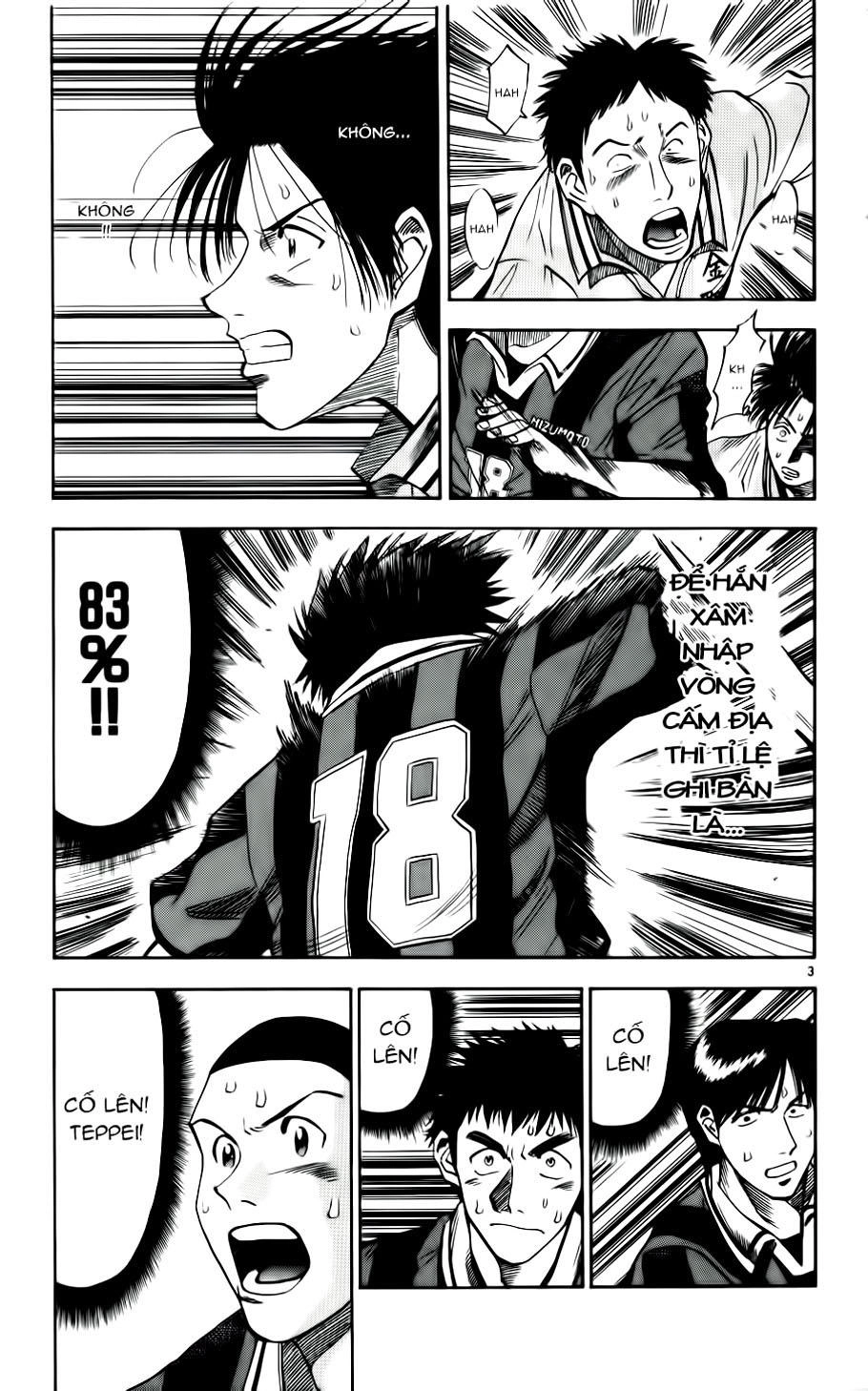 Fantasista Chapter 30 - 3