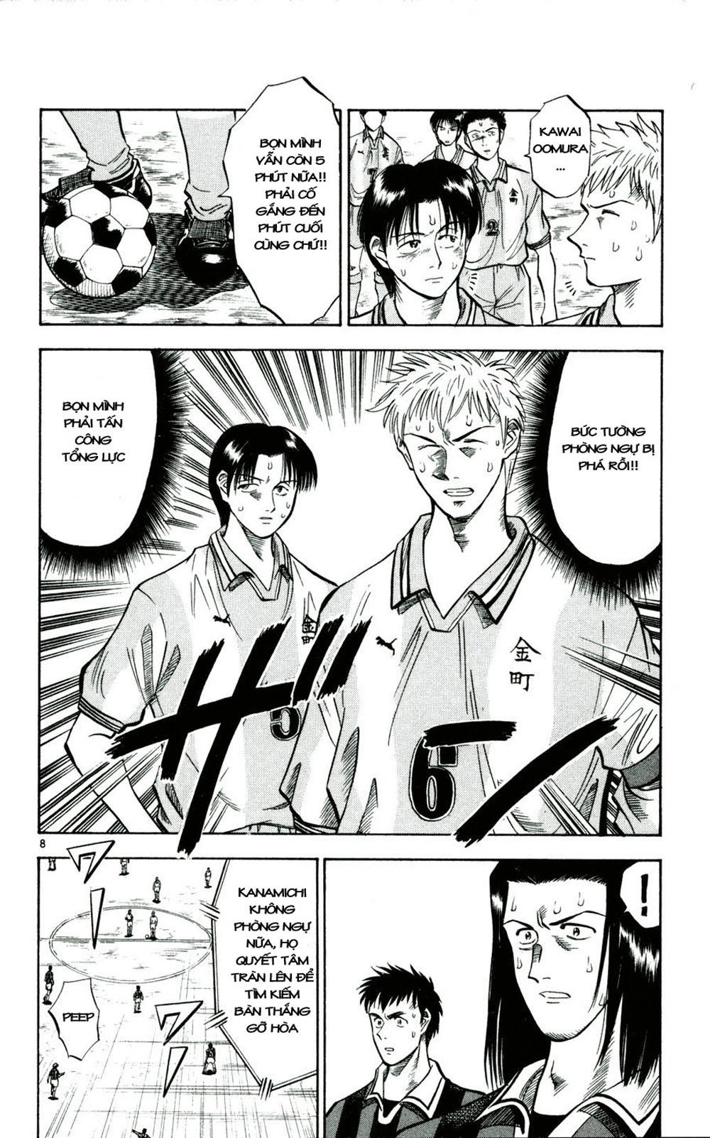 Fantasista Chapter 31 - 8