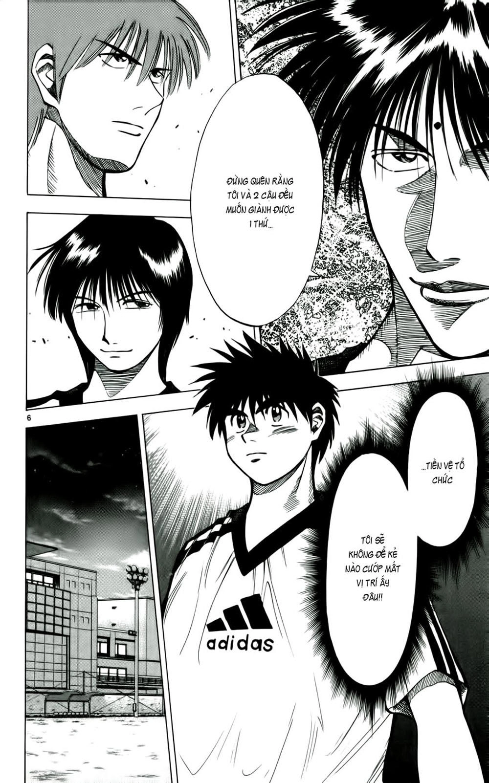 Fantasista Chapter 35 - 6