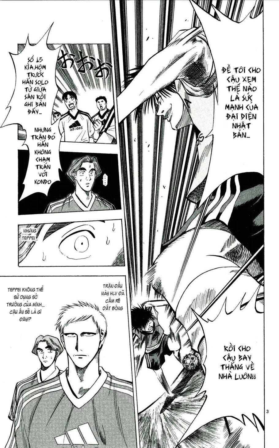 Fantasista Chapter 37 - 3