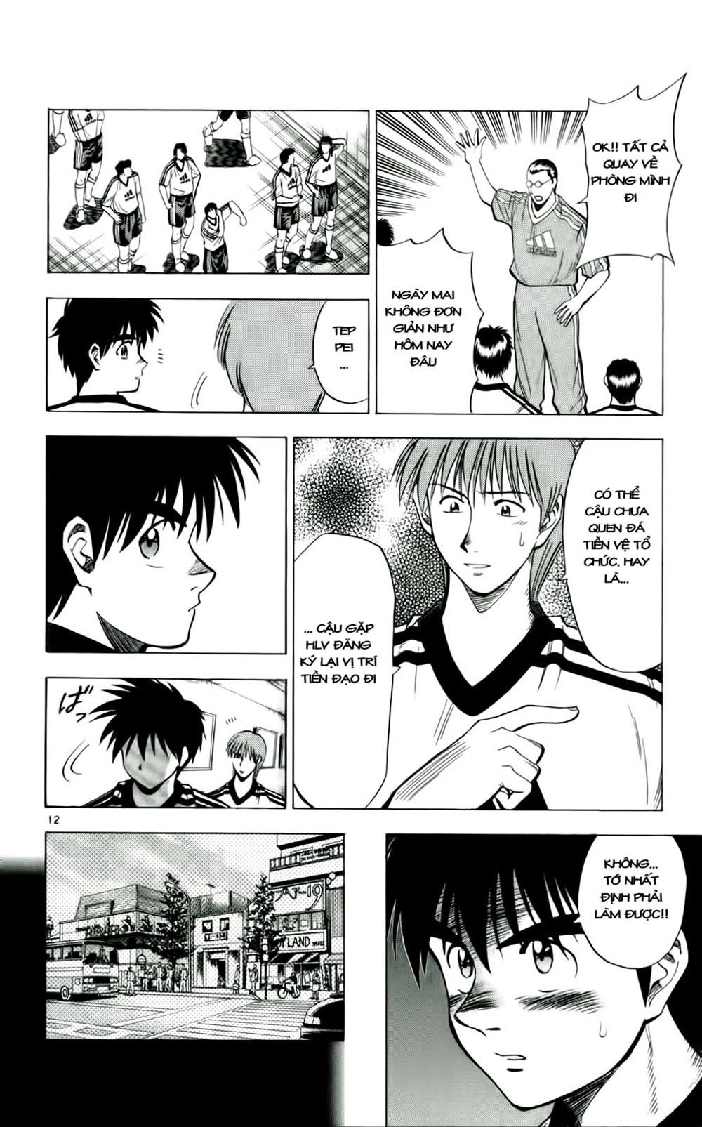 Fantasista Chapter 38 - 11
