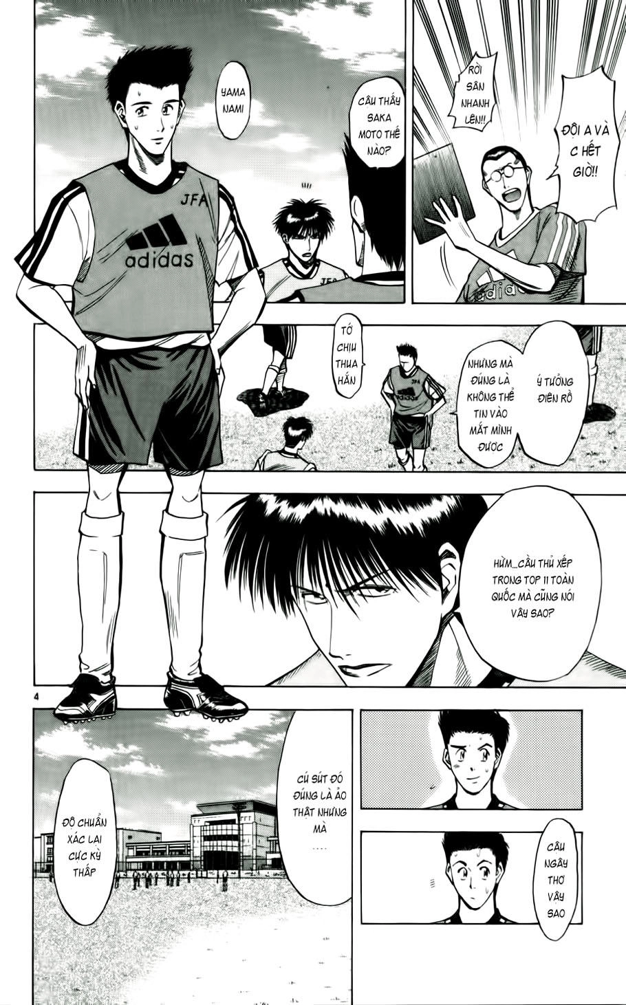 Fantasista Chapter 43 - 4