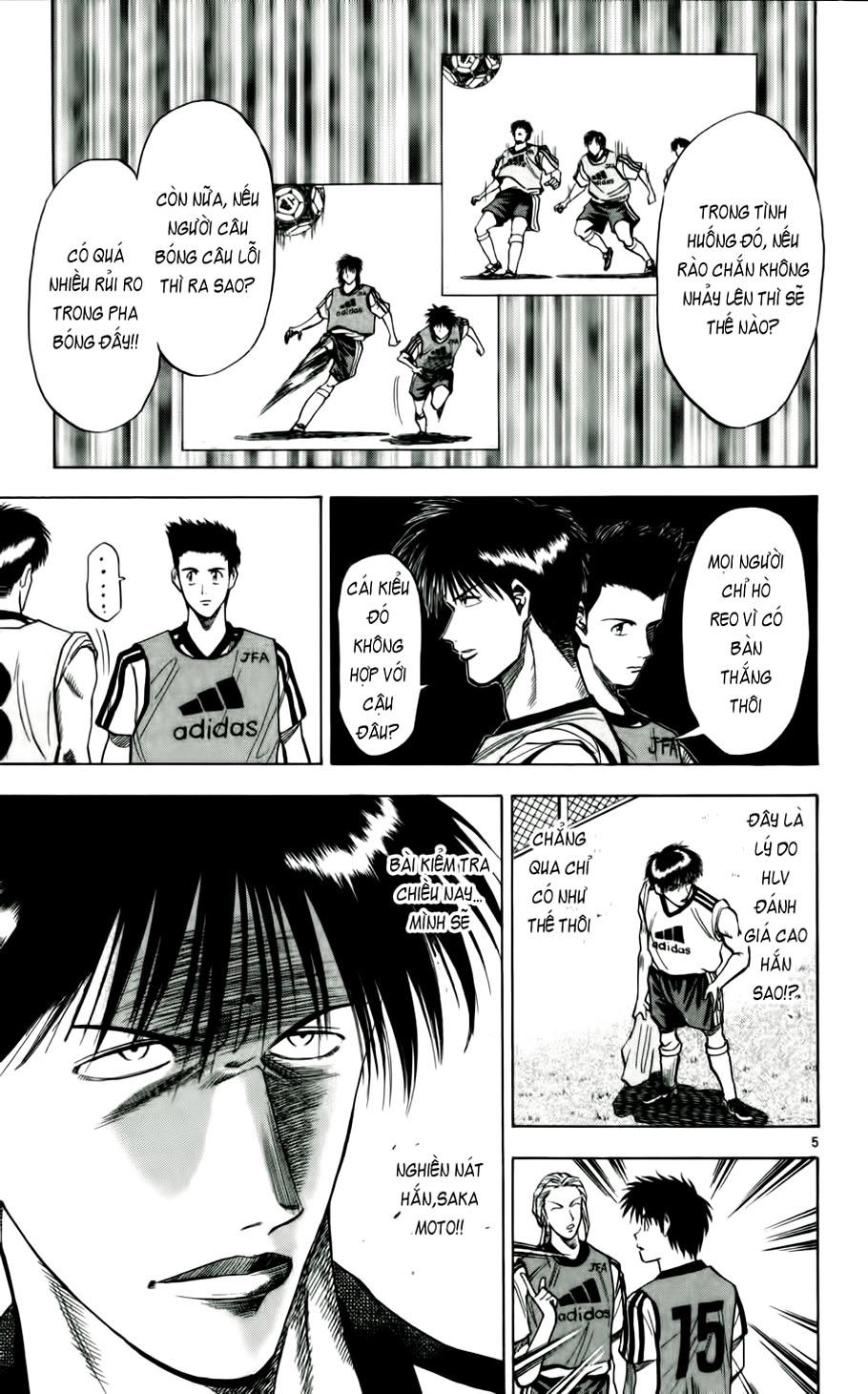 Fantasista Chapter 43 - 5