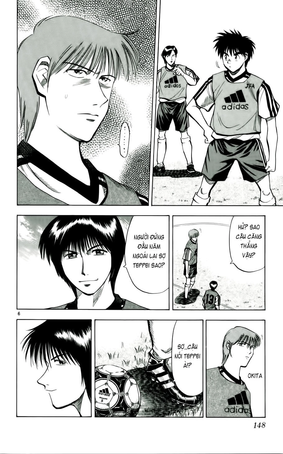 Fantasista Chapter 43 - 6