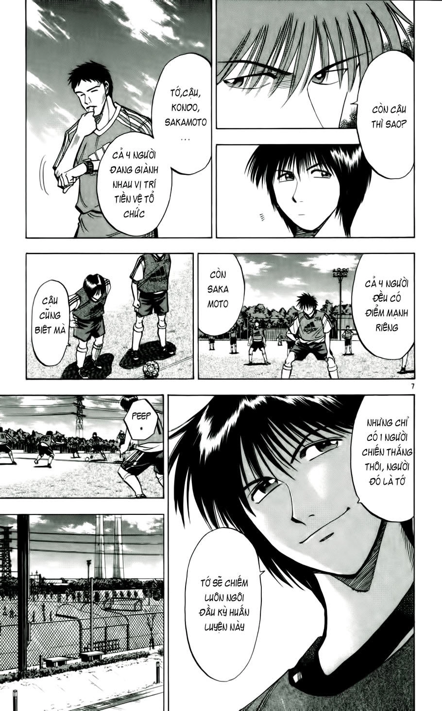 Fantasista Chapter 43 - 7