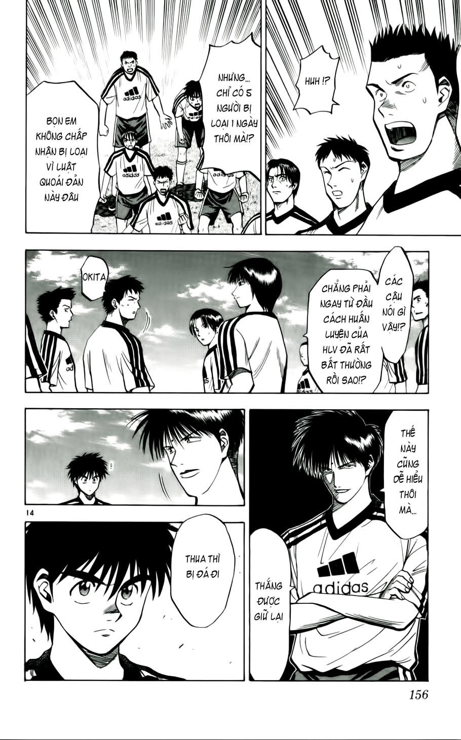 Fantasista Chapter 43 - 13