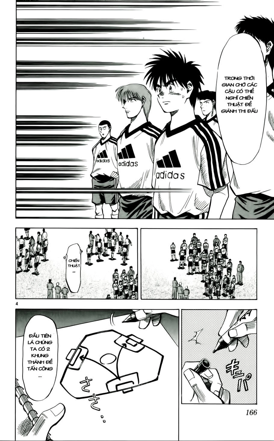 Fantasista Chapter 44 - 3