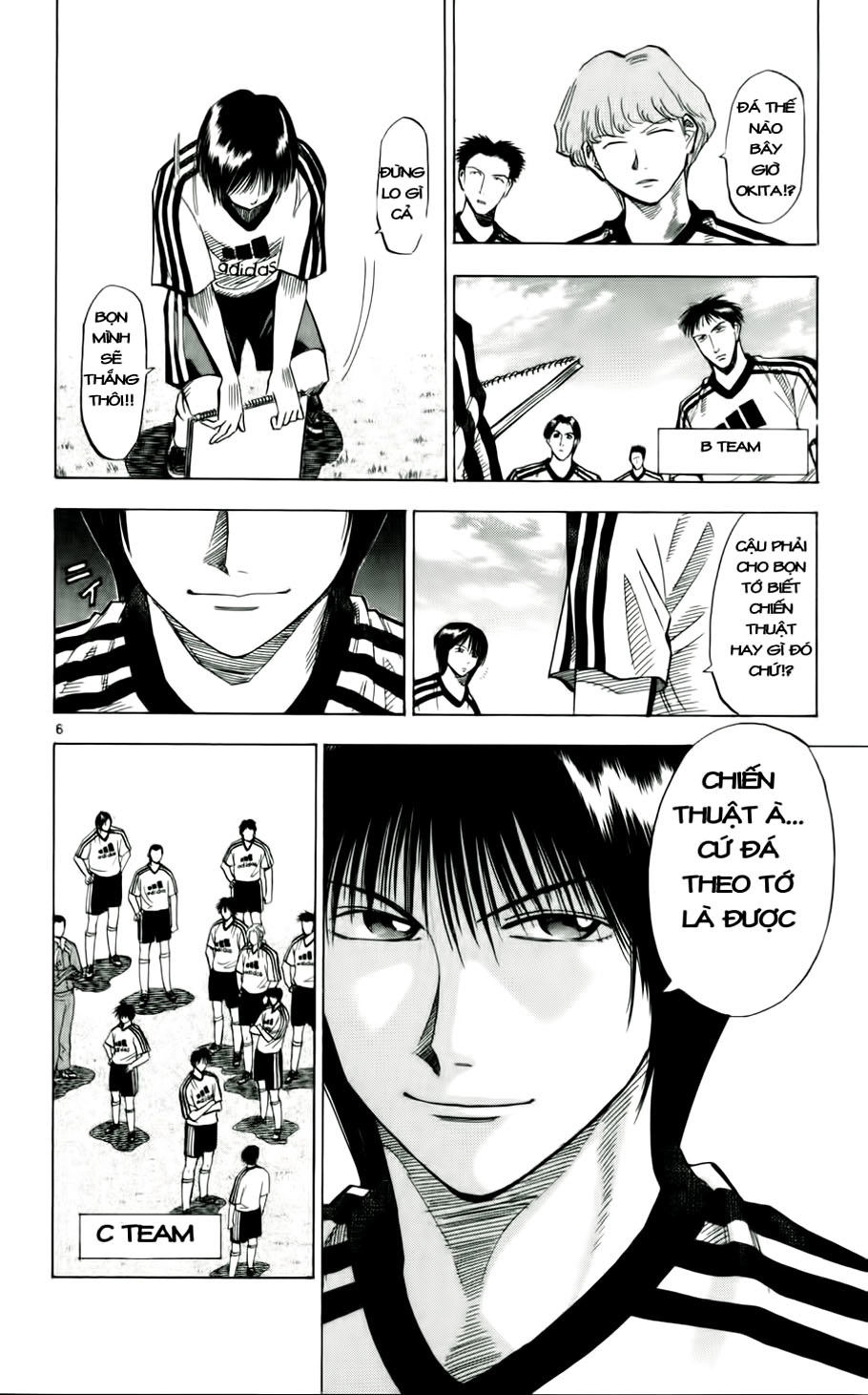 Fantasista Chapter 44 - 5