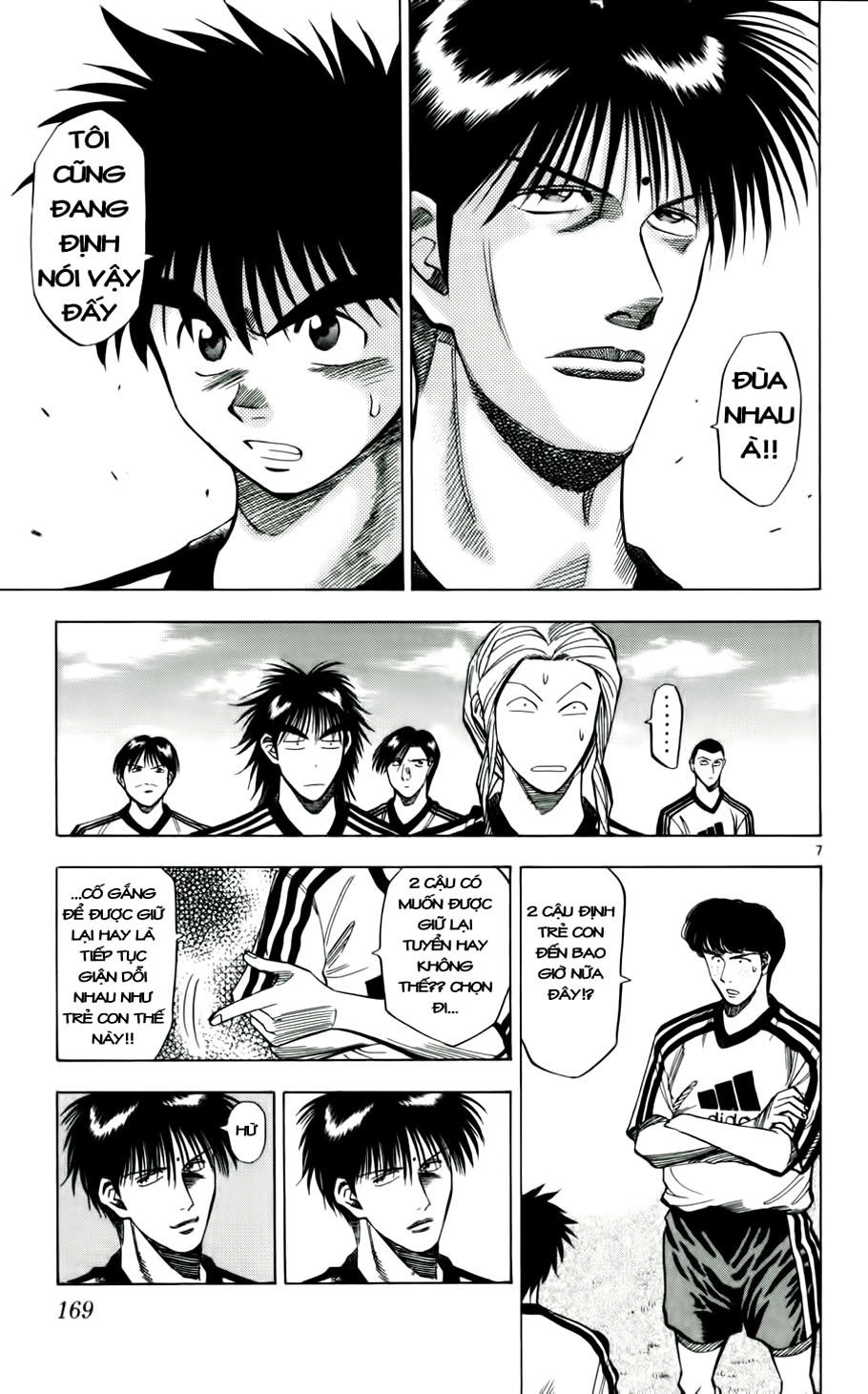 Fantasista Chapter 44 - 6