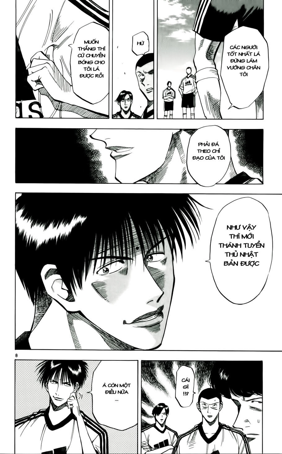 Fantasista Chapter 44 - 7