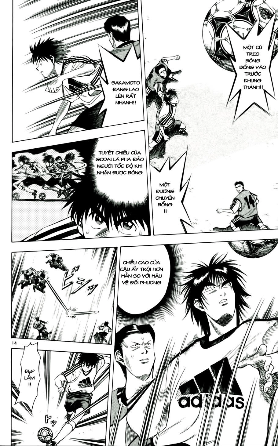 Fantasista Chapter 44 - 12