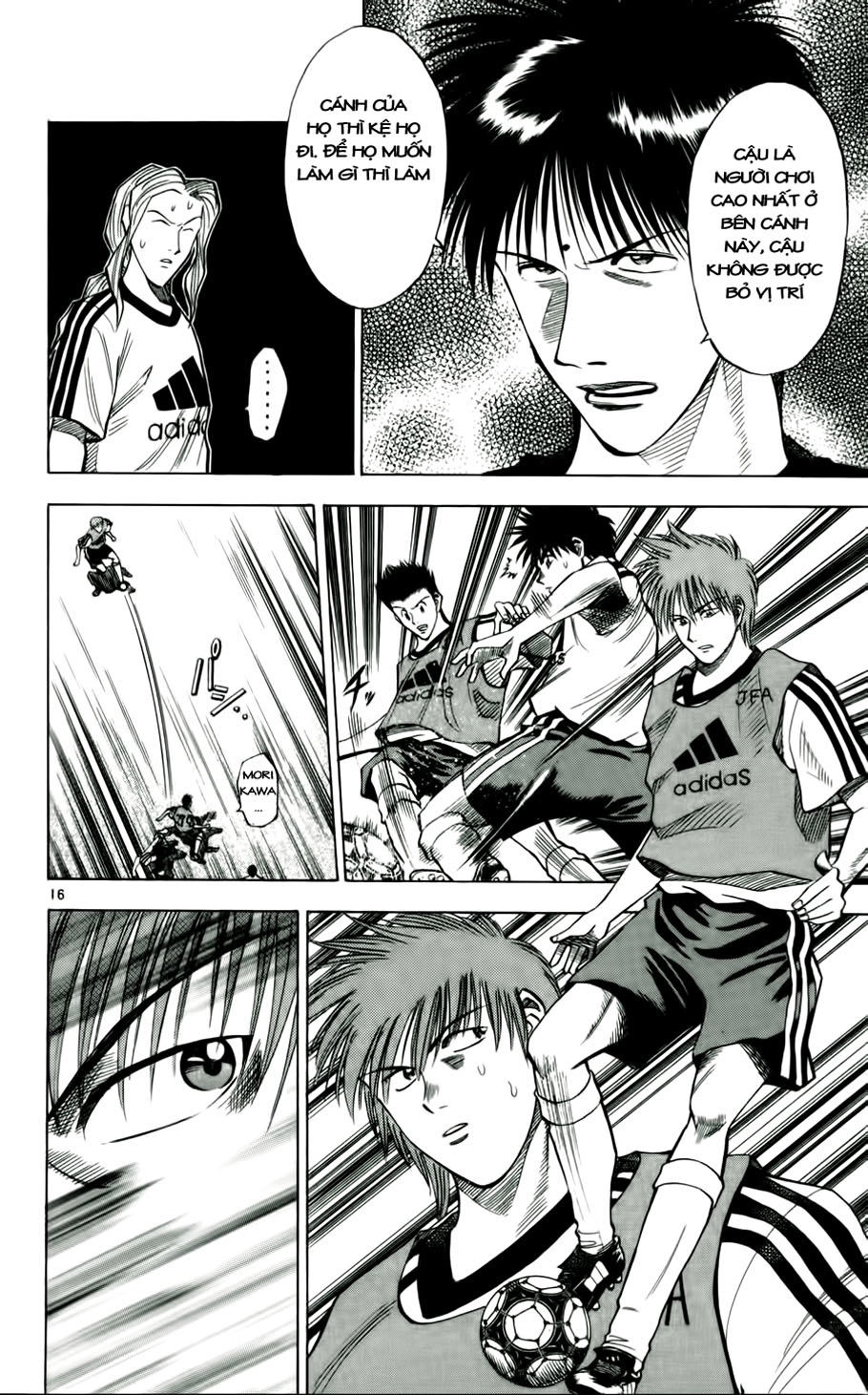 Fantasista Chapter 44 - 14