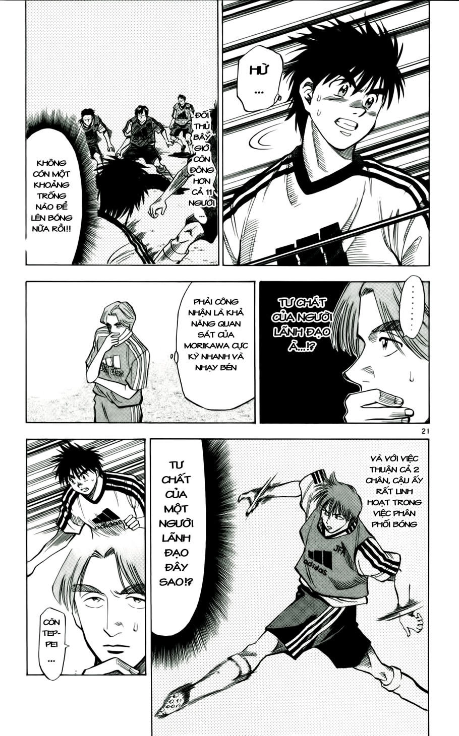 Fantasista Chapter 44 - 19