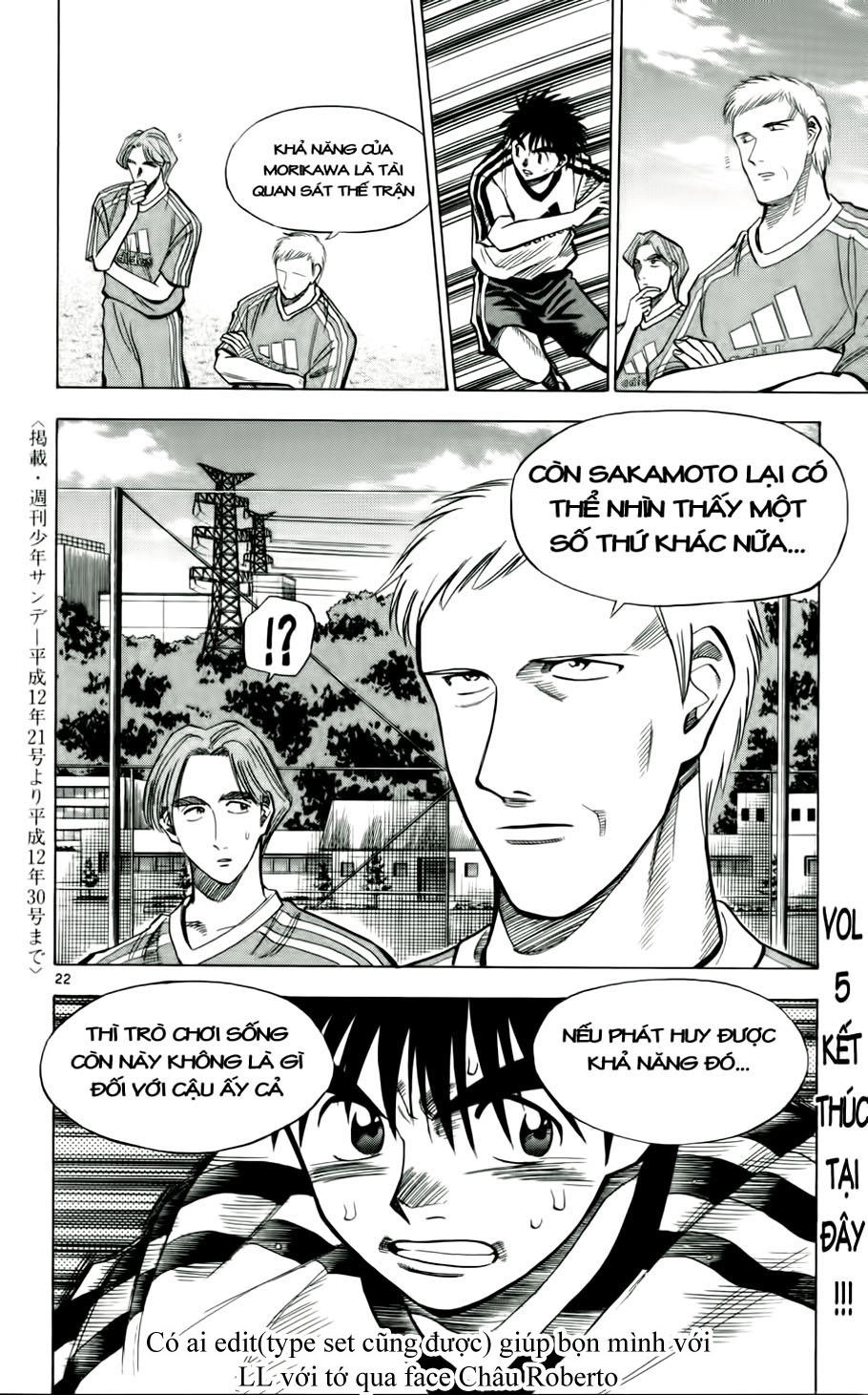 Fantasista Chapter 44 - 20