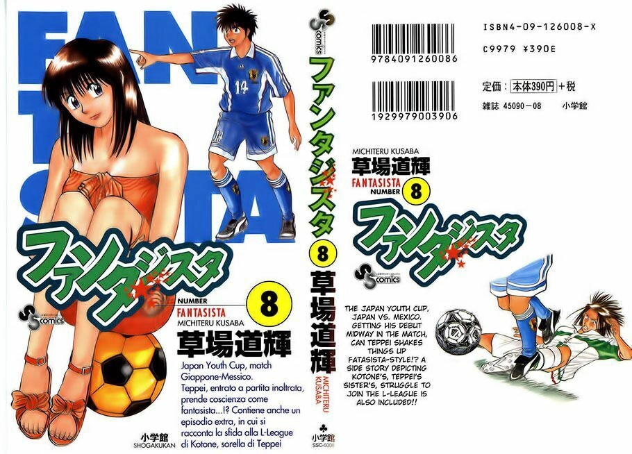 Fantasista Chapter 63 - 1