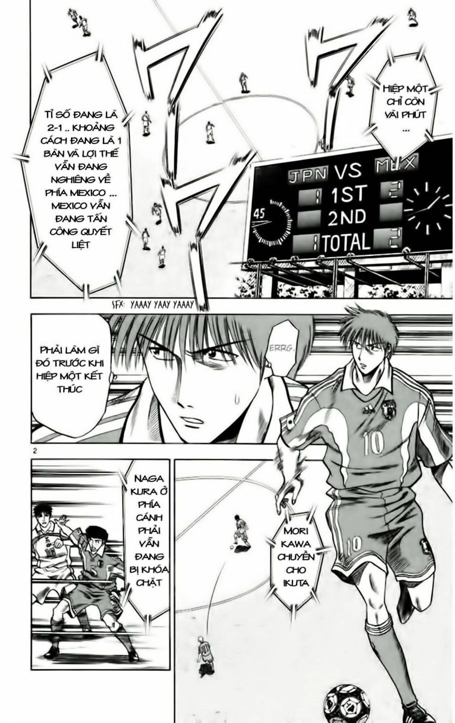 Fantasista Chapter 63 - 6