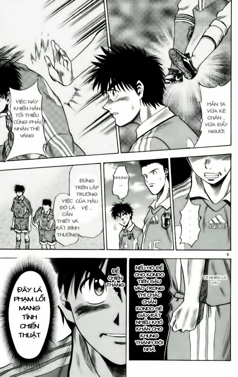 Fantasista Chapter 63 - 9