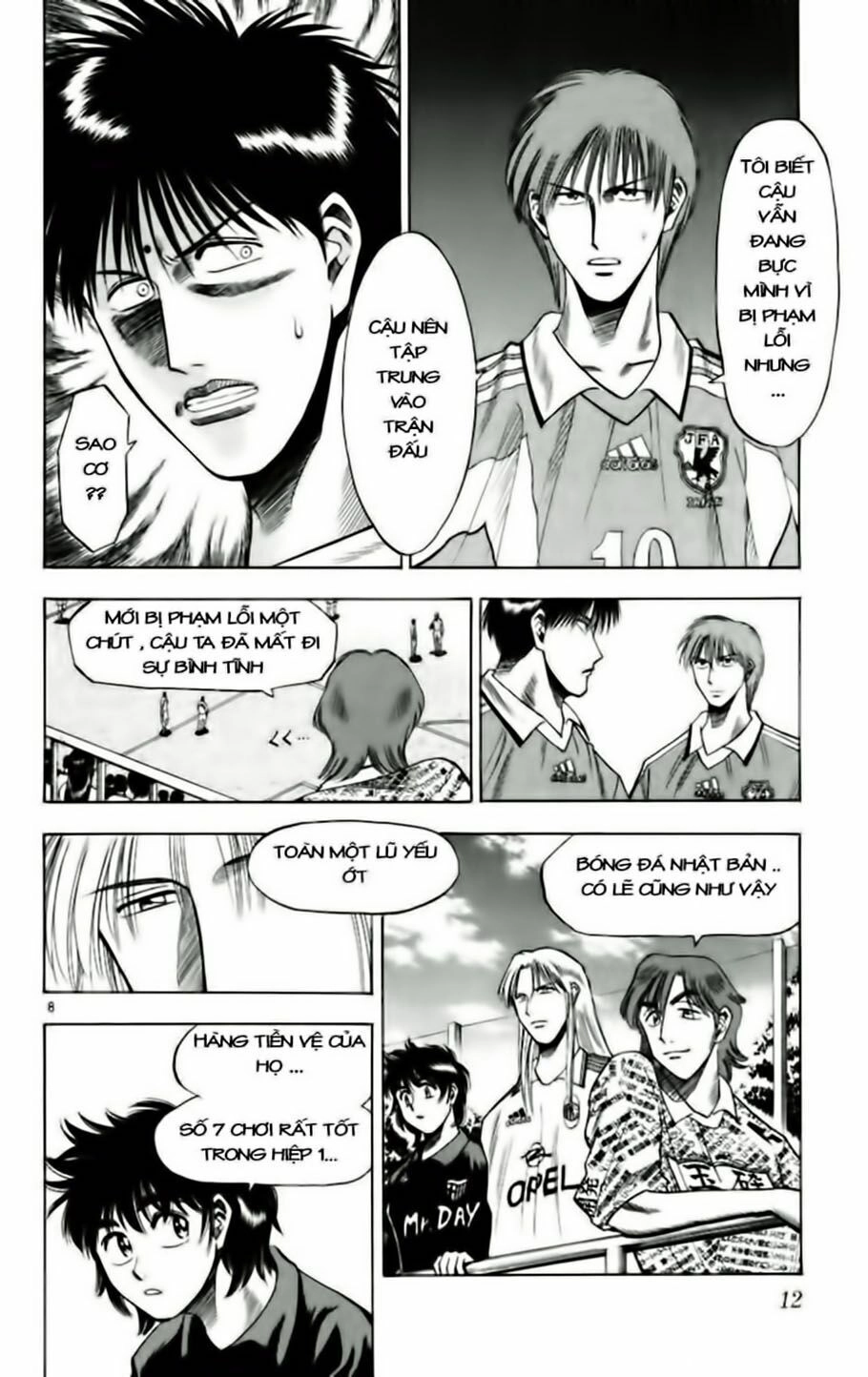 Fantasista Chapter 63 - 12