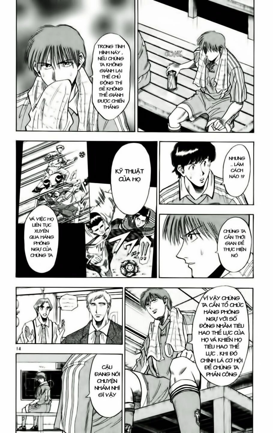 Fantasista Chapter 63 - 18